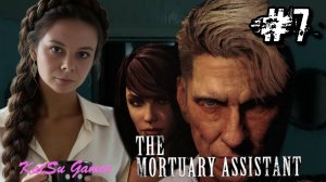 ВСЕ ОСТАВШИЕСЯ КОНЦОВКИ ➡️ THE MORTUARY ASSISTANT #7