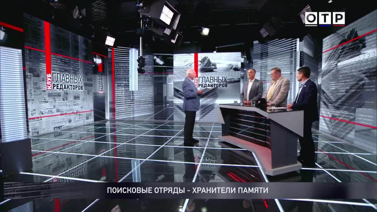 Поисковые отряды - хранители памяти
