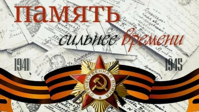 Исцеление военной травмы - Практика