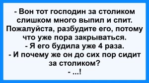 Мужик слишком много выпил! Анекдоты! Смешные истории! Шутки! Приколы! Юмор про жизнь!