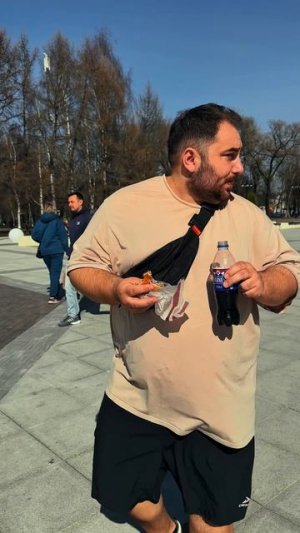 Съел еду доставщика
