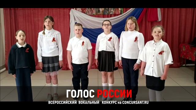 «А закаты алые». Ансамбль 3-го класса  –  "ГОЛОС РОССИИ"