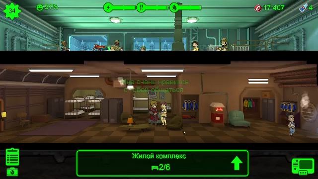 Fallout Shelter_Новое убежище_Трансляция-4_12.05.26