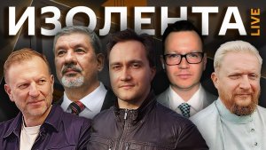 Изолента live. Иранская нефть, нейросети на фронте, рейтинг Трампа и его визит в Китай
