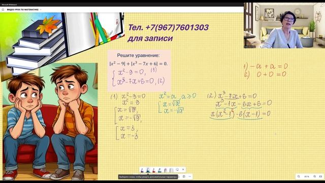 Подготовка к ОГЭ идет полным ходом. Продолжаем разбирать задания из 2 части экзамена. 😉