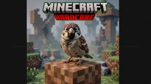 Я ВПЕРВЫЕ ВЫЖИВАЮ В MINECRAFT HARDCORE!