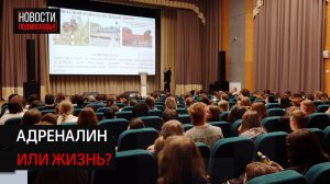 Школьникам Солнечногорска напомнили об опасности зацепинга