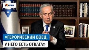 Нетаньяху обосновал назначение Романа Гофмана на должность главы Моссада