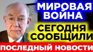 В ВАШИНГТОНЕ ЧТО-ТО ОЧЕНЬ ПЛОХО ИДЕТ  Джон Миршаймер