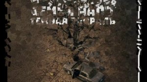 Семья Палу: Тёмная спираль 1 серия турецкий сериал обзор