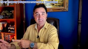 Эмиль Косман - Иранская война разрушает экономику США. Иран - ультиматум США. ОАЭ напали на Иран