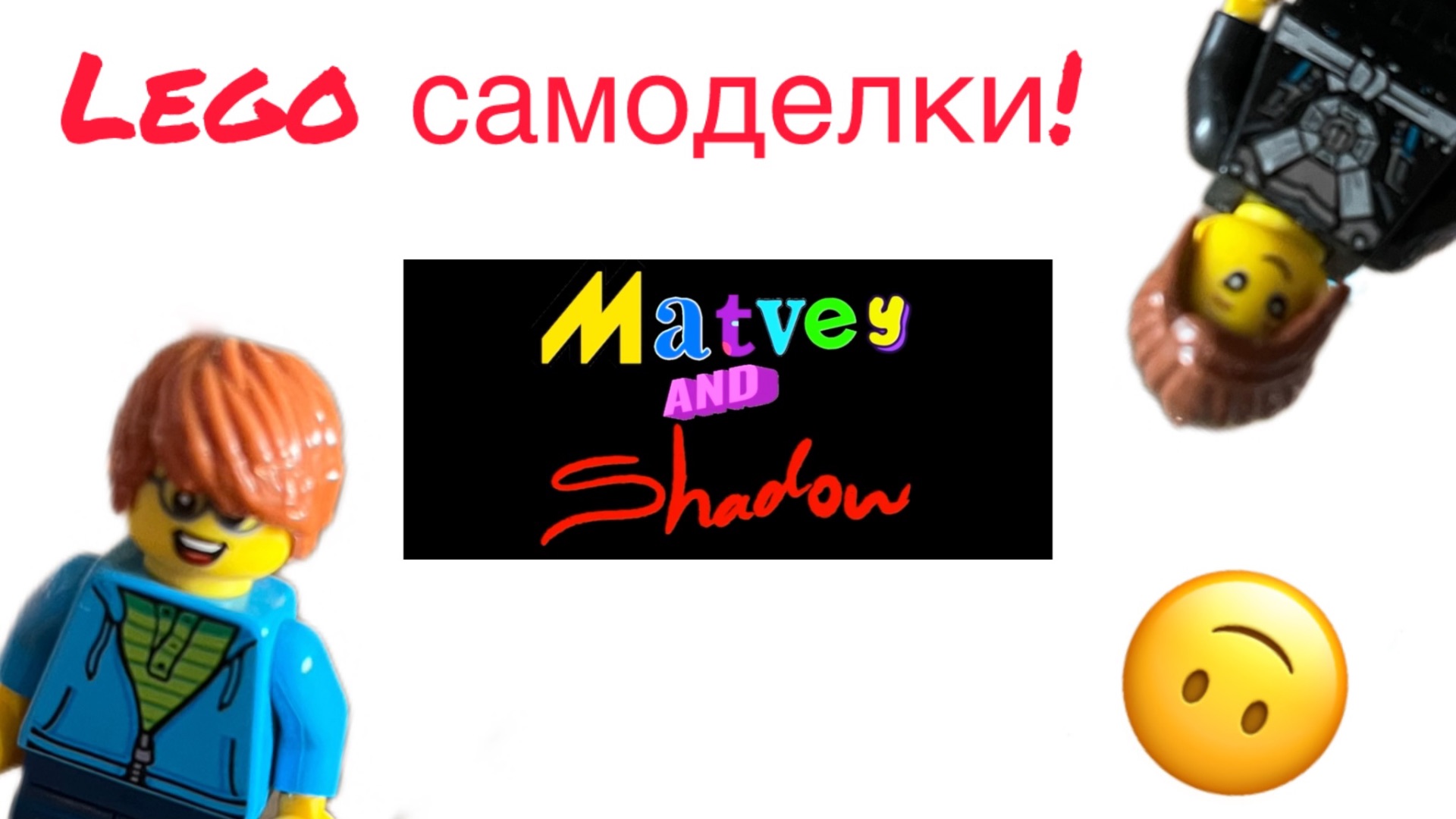 Обзор на Lego Friends!