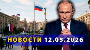 ⚡️ Ирландия «выгоняет» Украинских беженцев! Картонные дроны Японии! Гимн России в ТЦ Украины