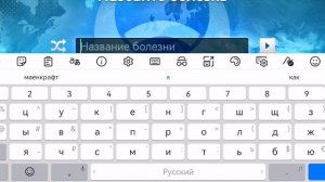 Зарождение нго