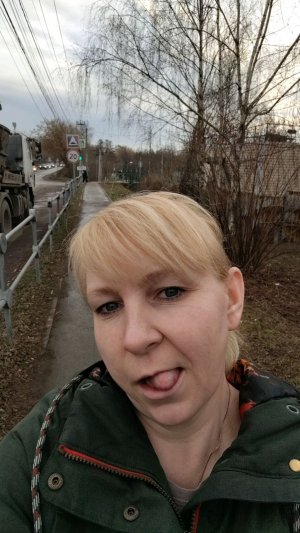Вторник