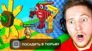 Я Поймал 7 НОВЫХ БРЕЙНРОТОВ в Plants vs Brainrots