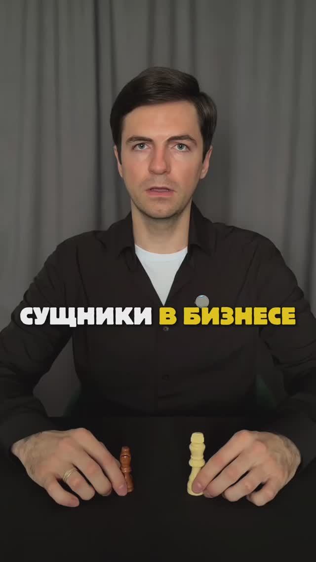Мыслеформы
