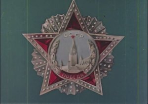Парад Победы 1945 года (цветной фильм)