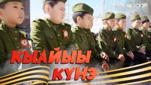 Кыайыы хоһоонноро