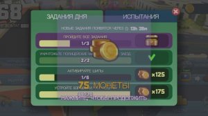 помогите погоню