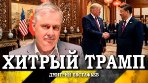 Готовность к эскалации, или Когда наступит время третьих сил (Дмитрий Евстафьев)
