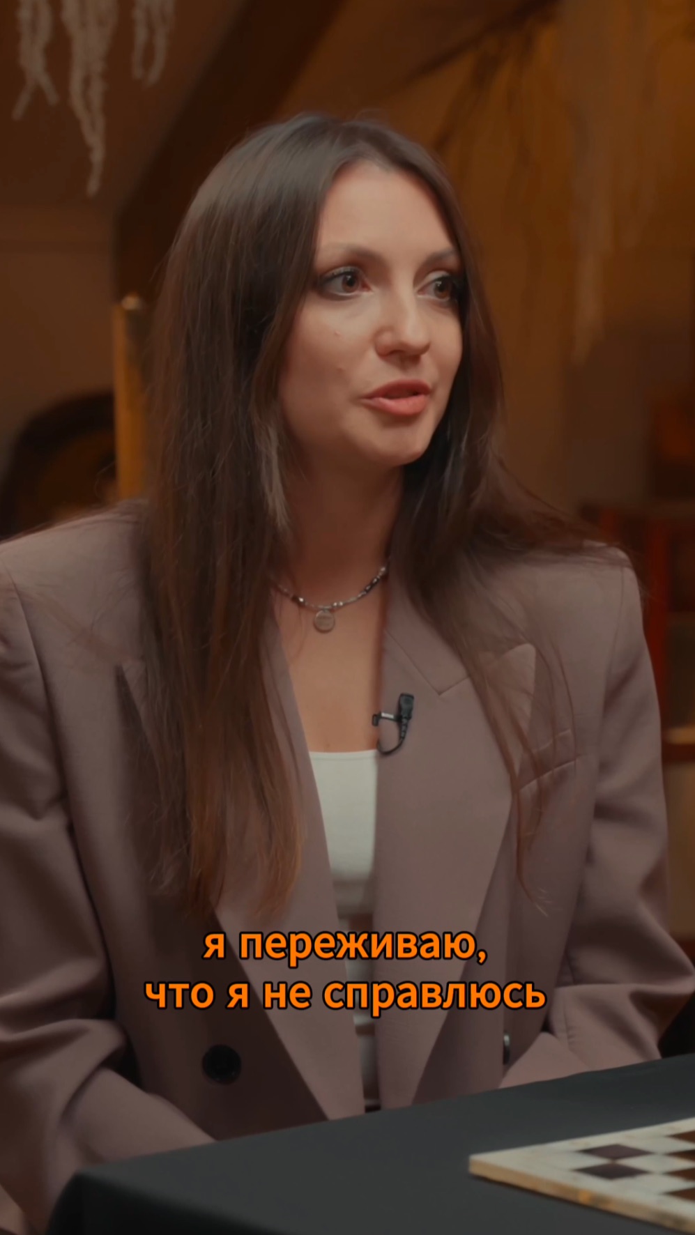 СТРАХ ПЕРЕМЕН | ЗАПРОСЫ с Юлией Орбелиану | Выпуск №4
