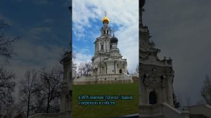 Троице-Лыково 1.