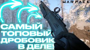 КС-23 В СТОКЕ - САМЫЙ ЛУЧШИЙ ДРОБОВИК? ЛЮТЫЕ ВАНШОТЫ ДАЖЕ БЕЗ МОДОВ!! / Warface