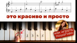 Музыка из ПРОФЕССИОНАЛ на фортепиано - пошаговый разбор + легкие и красивые ноты