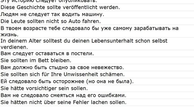 Aus Sprachführern 0042