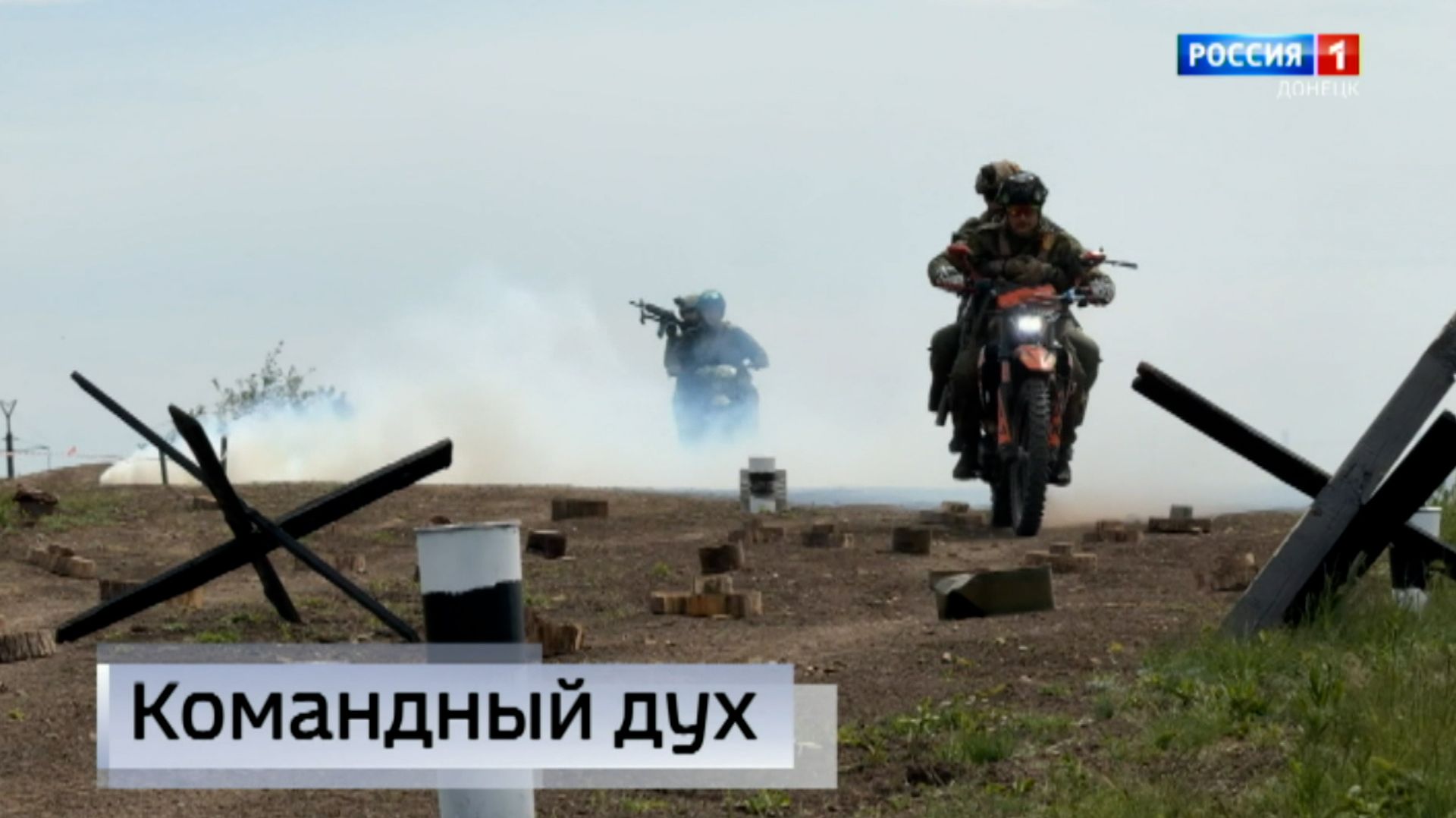 В ДНР прошёл мотобиатлон среди военнослужащих смотреть онлайн