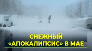 Ямал накрыли аномальные снегопады