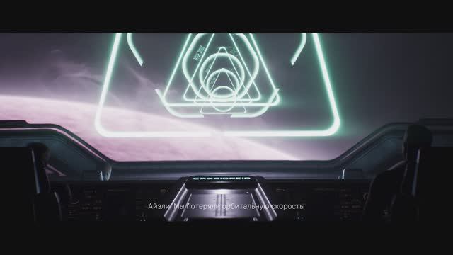 Directive 8020, Прохождение часть №3, ВСЕЖЕ ПРИЗИМЛИЛИСЬ