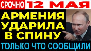 ШОК! ПУТИН НЕ РЕШИЛСЯ УДАРИТЬ, КОГДА ЗЕЛЕНСКИЙ ЛЕТЕЛ В ЕРЕВАН ТАЙНА САМОЛЕТА ЗЕЛЕНСКОГО