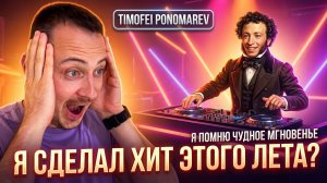 Пушкин «Я помню чудное мгновенье» | стихи о любви, русская поэзия