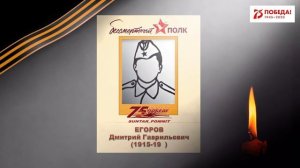 БЕССМЕРТНЫЙ ПОЛК Тойбохойского наслега Сунтарского улуса Республики Саха (Якутия)