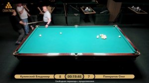 Кулинский Владимир vs Панкратов Олег
