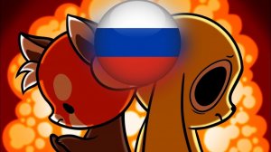 Взрывчатая