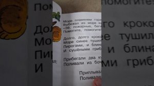 ПУТАНИЦА