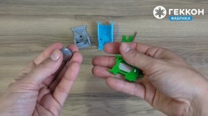 Сборка модуля головы-фонарика Роболампы К3