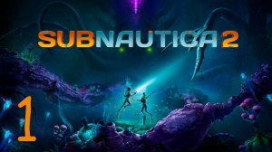 Прохождение Subnautica 2 #1 Неизведанная Планета