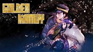 Золотое божество: Финал - серия 10 / Golden Kamuy: Saishuushou