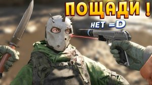 ЯРОСТЬ СТАЛКЕРА ( CONVRGENCE VR )