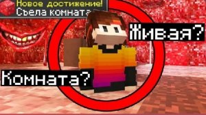 КАК СОБРАТЬ ВСЕХ SCP В МАЙНКРАФТ? #4