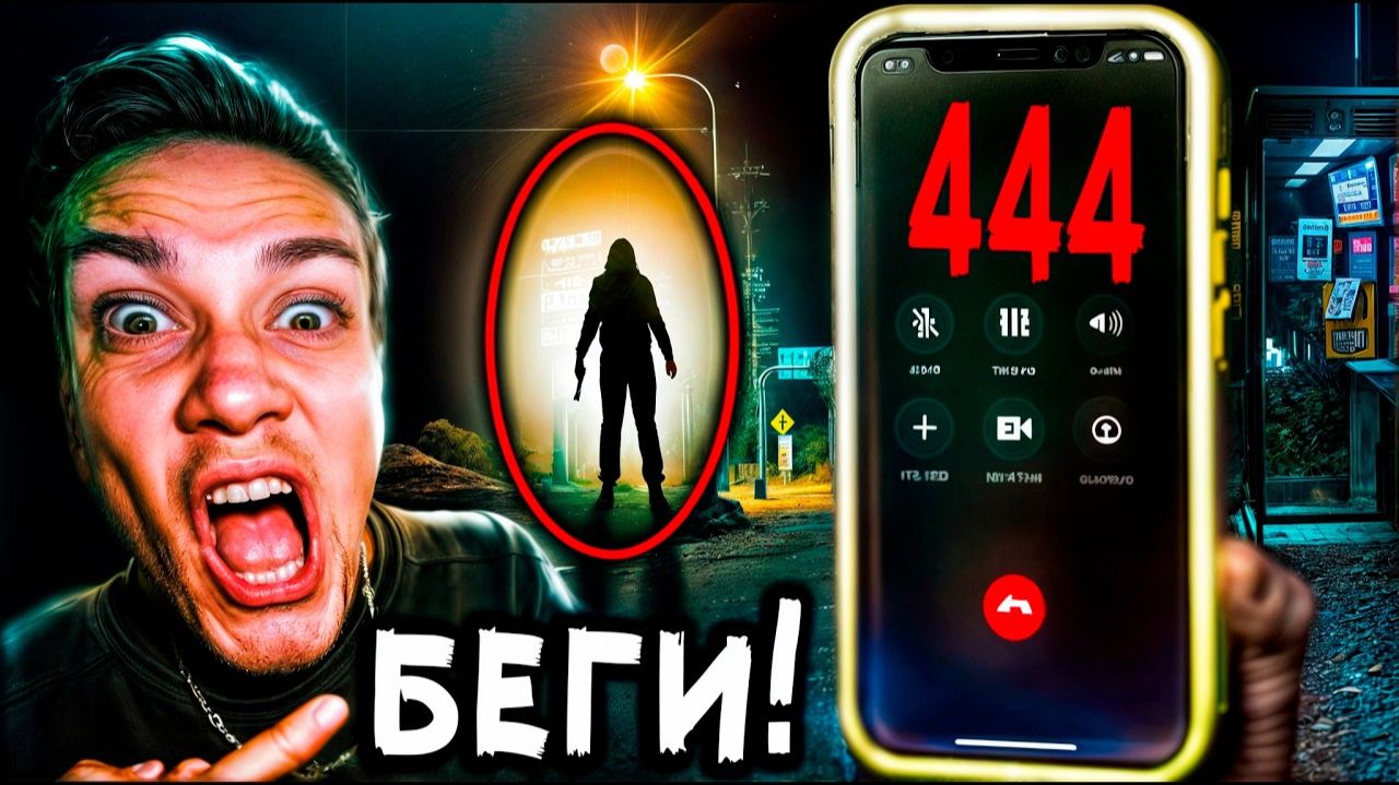ЗВОНЮ НА ВСЕ ЯПОНСКИЕ НОМЕРА, НА КОТОРЫЕ НЕЛЬЗЯ ЗВОНИТЬ - ПРОКЛЯТАЯ ТЕЛЕФОННАЯ БУДКА - страшилки