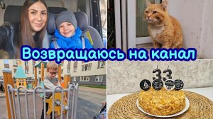 ВОЗВРАЩАЮСЬ НА КАНАЛ |ЗОЛОТОЕ ЯБЛОКО ПОЛКА ДЛЯ КНИГ СВОИМИ РУКАМИ | МНОГО ГУЛЯЕМ | ОБНОВКИ С WB