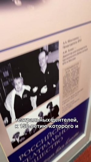 «Театральный поезд» отправился по России