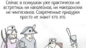 Фондовый рынок: мы все глядим в Наполеоны