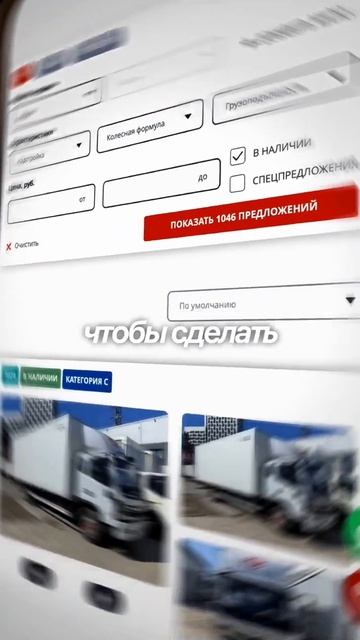 Продажа и Производство Спецтехники