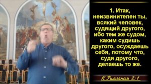 ГРЕХОВНАЯ МОРАЛЬ